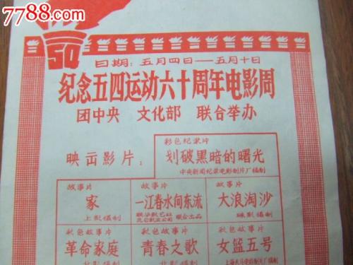 博士毕业证学位证图片