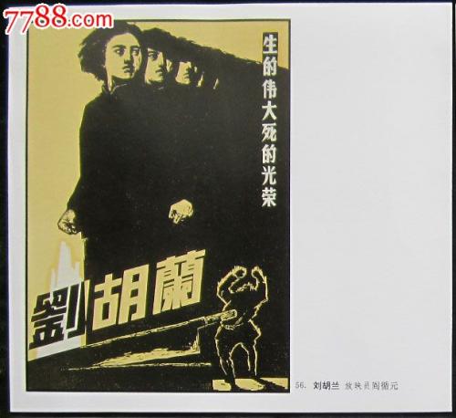 爱丁堡纳皮尔大学文凭毕业证样本照片